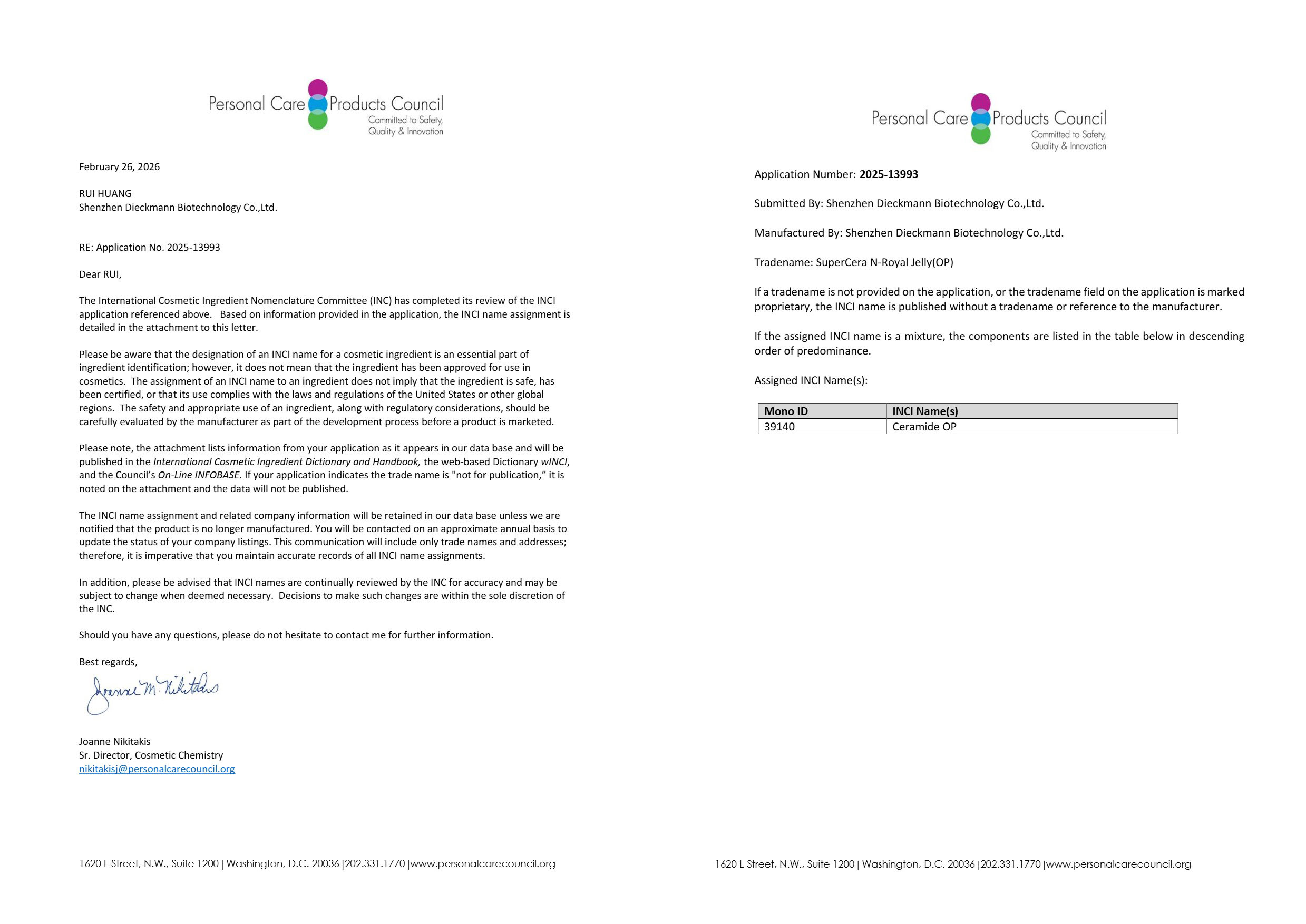 迪克曼生物再添新原料备案：王浆酸神经酰胺(OP)，取得抗光老化新突破！(图2)