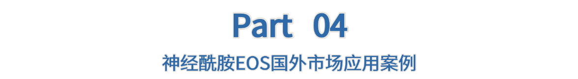 迪克曼重磅官宣 | 国内化妆品行业首个神经酰胺EOS新原料备案成功！(图8)