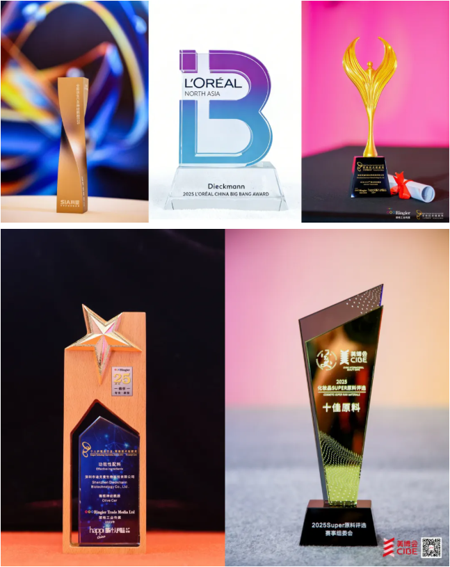 专访杨超文：C46神经酰胺，中国原料逆袭密码？ | 先锋⑮(图2)