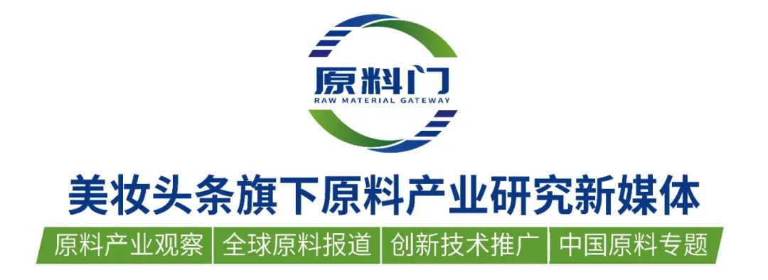 专访杨超文：C46神经酰胺，中国原料逆袭密码？ | 先锋⑮(图1)